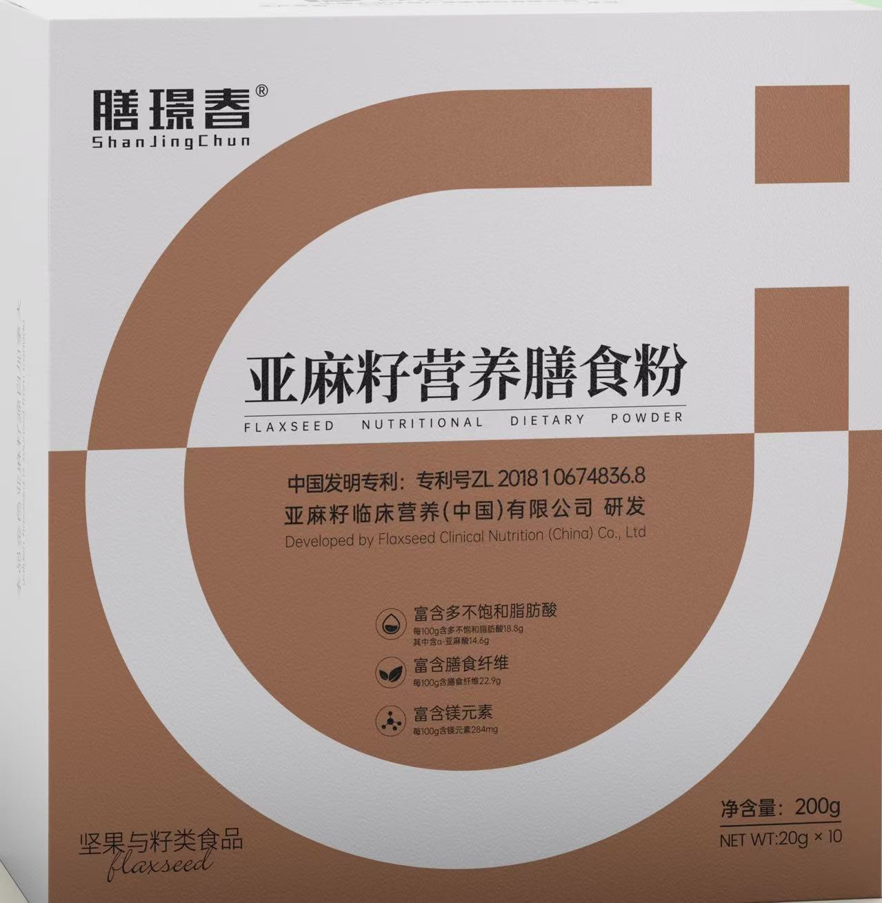 亞麻籽營養膳食粉